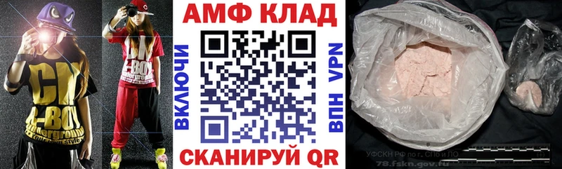 Amphetamine 97%  Азов 