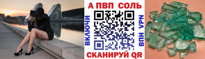 A-PVP мука  как найти наркотики  даркнет наркотические препараты  Азов 