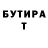 Метадон VHQ Artur Minnibaev