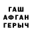 ГЕРОИН VHQ Garun Mudarov