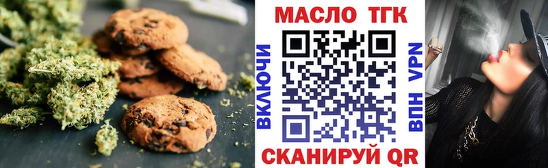Canna-Cookies конопля  купить наркотик  Азов 