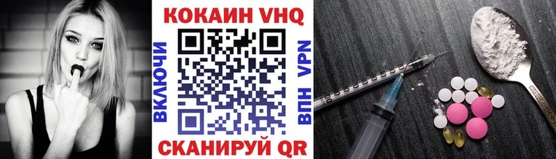 Кокаин 98% Азов