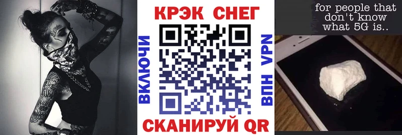 Cocaine Перу  Азов 
