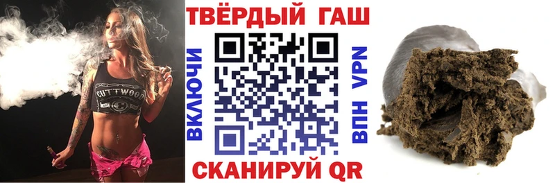 ГАШИШ индика сатива Азов