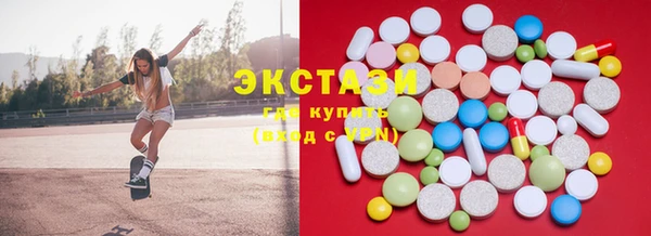 MESCALINE Абаза