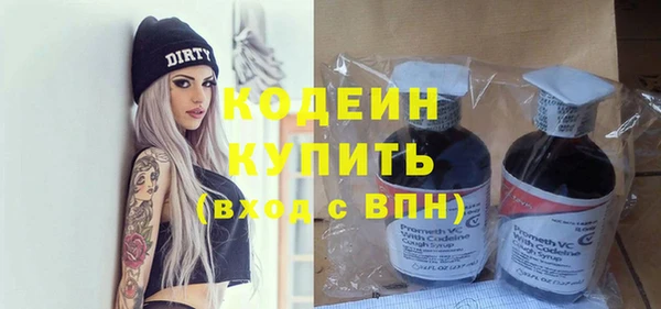 COCAINE Переславль-Залесский