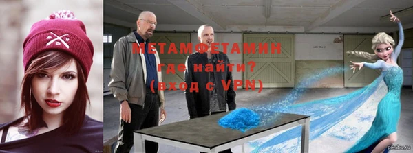 MESCALINE Абаза