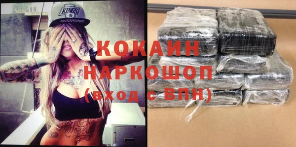 индика Абдулино