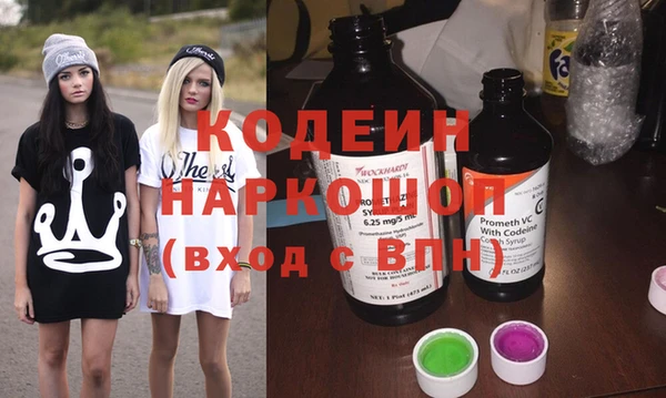 MESCALINE Абаза