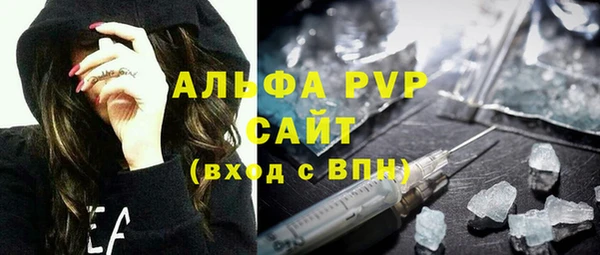 индика Абдулино