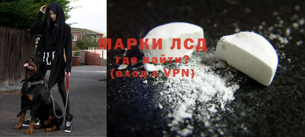 MESCALINE Абаза