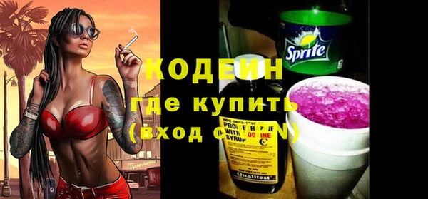MESCALINE Абаза
