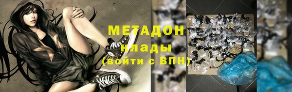 эйфоретик Пестово