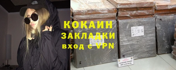MESCALINE Абаза