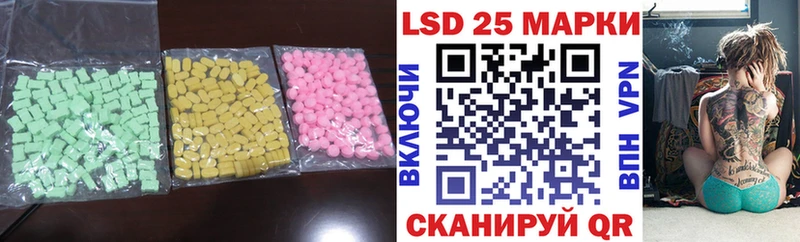 что такое наркотик  kraken tor  ЛСД экстази ecstasy  Азов 
