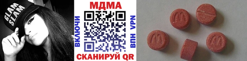 где купить   Азов  MDMA crystal 