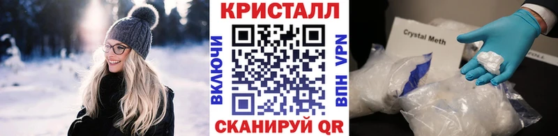 МЕТАМФЕТАМИН Methamphetamine  как найти закладки  Азов 