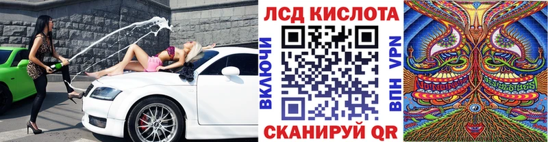 дарнет шоп  Азов  Марки N-bome 1,8мг 
