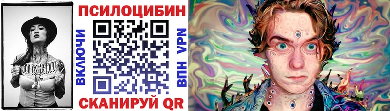 закладки  Азов  Галлюциногенные грибы мухоморы 